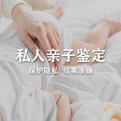 沧州隐私DNA亲子鉴定中心在哪里，沧州专业的个人亲子鉴定机构到哪里