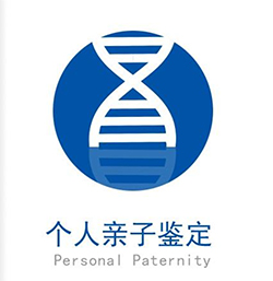 在沧州什么医院能办理亲子鉴定，沧州医院做DNA亲子鉴定办理流程指南